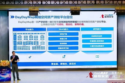 盛邦安全创新战略升级 锚定卫星互联网安全新蓝海