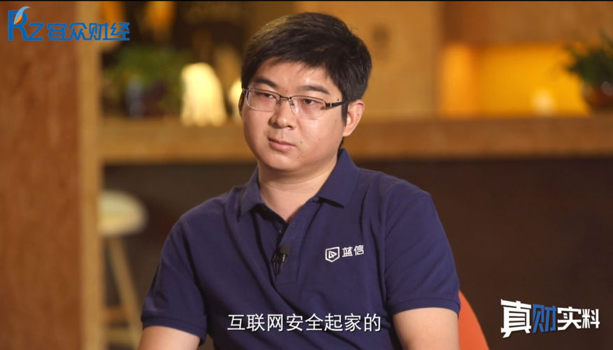 做互联网安全起家的团队为啥选择移动即时通讯创业?